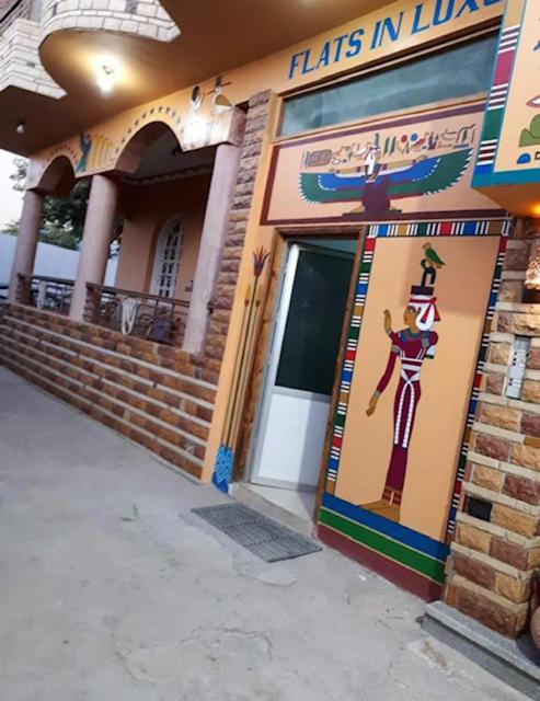 Al Gezera Apartments Luksor Zewnętrze zdjęcie